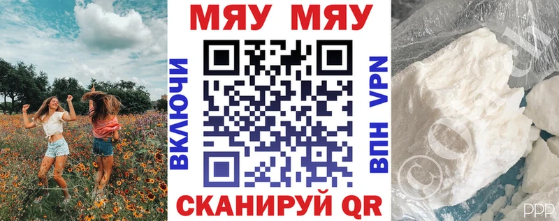 Мефедрон 4 MMC  Ртищево 