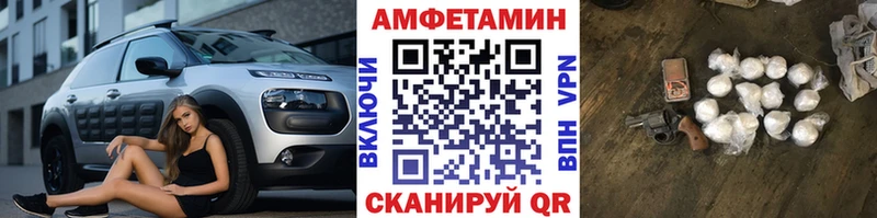 blacksprut ссылка  Ртищево  Метамфетамин витя  продажа наркотиков 