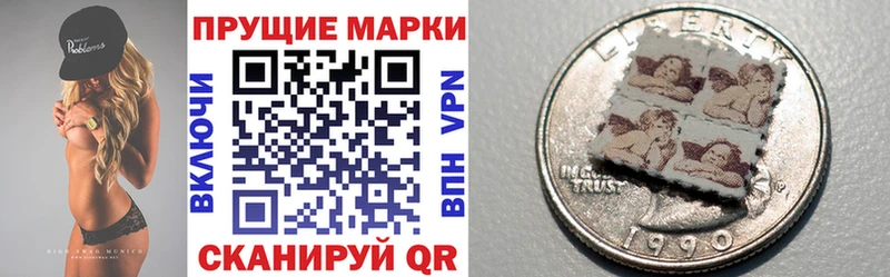 Марки 25I-NBOMe 1,8мг  Ртищево 